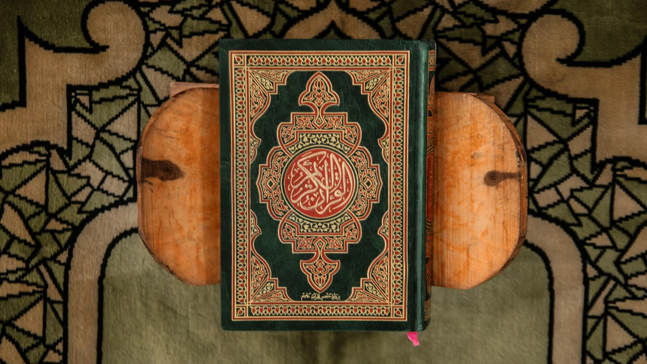 Quran Recitation & Tajweed
